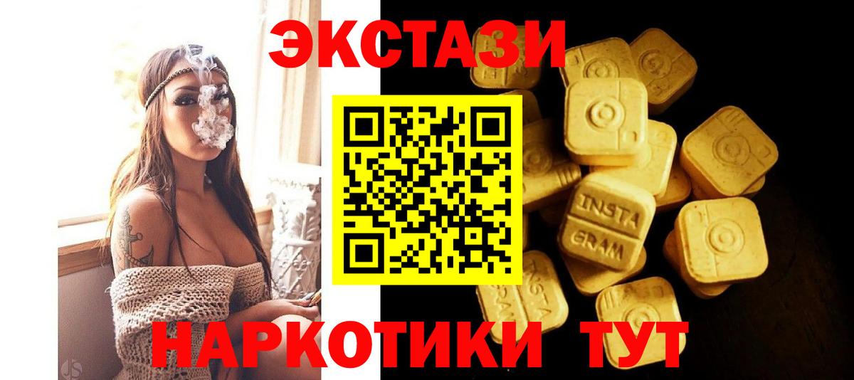 Экстази Дубай Курчатов