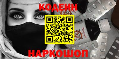 мефедрон VHQ Кандалакша