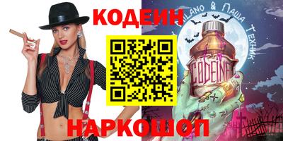 прущий лед Канаш