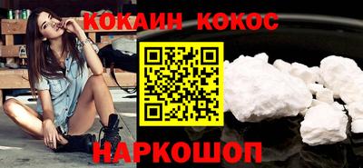 мефедрон VHQ Кандалакша