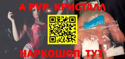 мефедрон VHQ Кандалакша