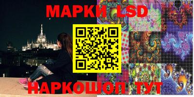 прущий лед Канаш