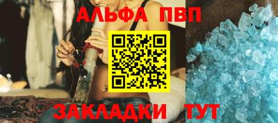 прущий лед Канаш