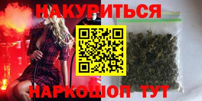 мефедрон VHQ Кандалакша