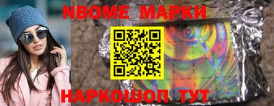 наркотики Ипатово