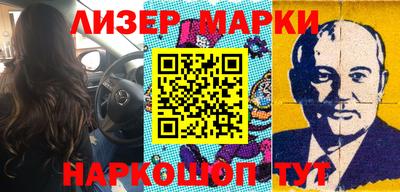 мефедрон VHQ Кандалакша