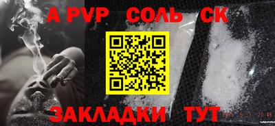 мефедрон VHQ Кандалакша