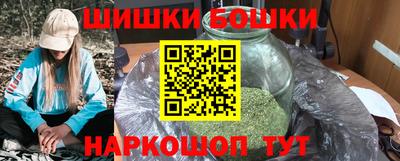 мефедрон VHQ Кандалакша