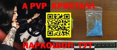 прущий лед Канаш