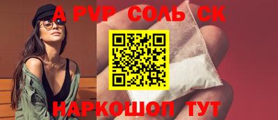 мефедрон VHQ Кандалакша