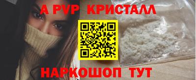 наркотики Ипатово