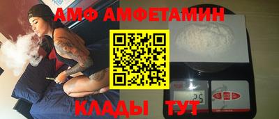прущий лед Канаш