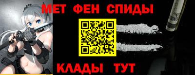 мефедрон VHQ Кандалакша