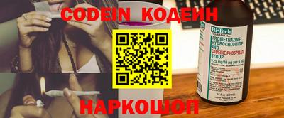 мефедрон VHQ Кандалакша
