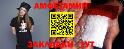 прущий лед Канаш