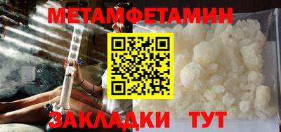MDMA Premium VHQ Камышлов