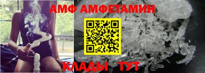 прущий лед Канаш
