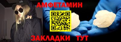 мефедрон VHQ Кандалакша