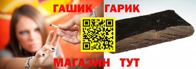 прущий лед Канаш