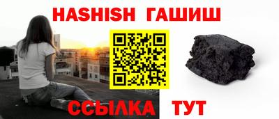 мефедрон VHQ Кандалакша