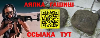 мефедрон VHQ Кандалакша