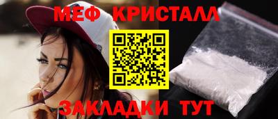 мефедрон VHQ Кандалакша