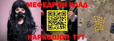 MDMA Premium VHQ Камышлов