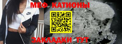 мефедрон VHQ Кандалакша