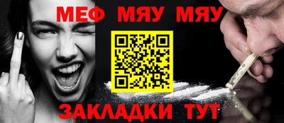 прущий лед Канаш