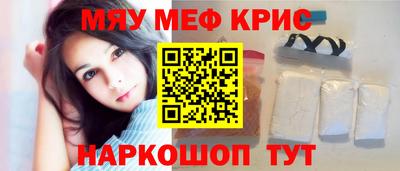прущий лед Канаш