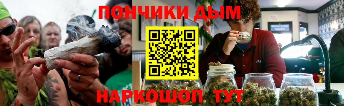Курчатов  Бошки Шишки конопля  Марихуана THC 21%  Вход с VPN  Конопля Amnesia  Бошки Шишки LSD WEED 